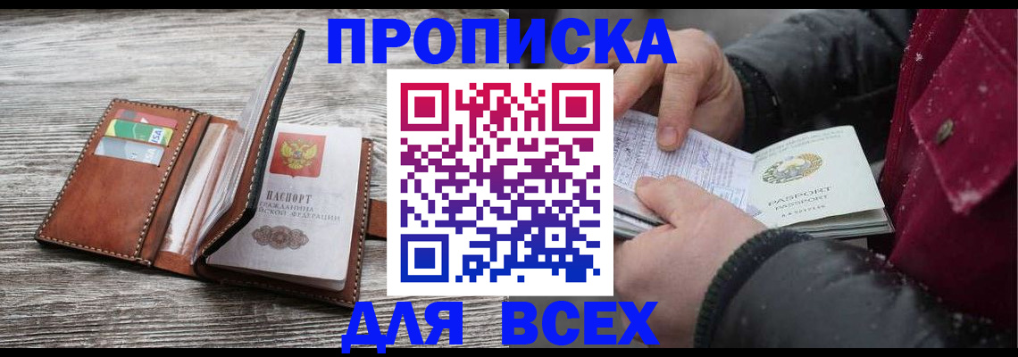 регистрация для дет. сада в Краснодаре